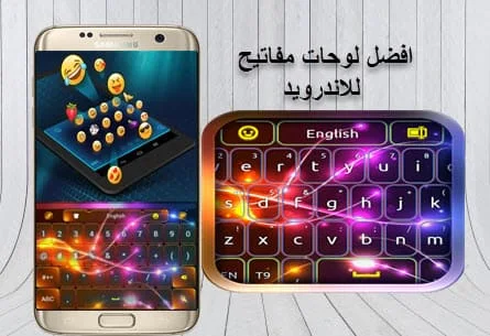 لوحة مفاتح للاندرويد,كيبورد اندرويد,Android Keyboard,افضل لوحة مفاتيح عربي انجليزي للاندرويد