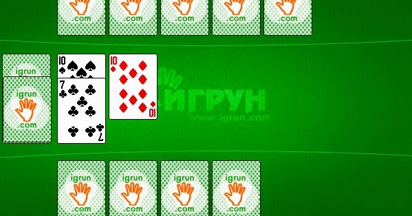 игра дурака онлайн деньги игра дурака онлайн деньги