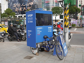 Falun Gong "Stop Organ Harvesting in China" mobile display at Ximending in Taipei