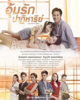Yêu Thương Nhiệm Màu