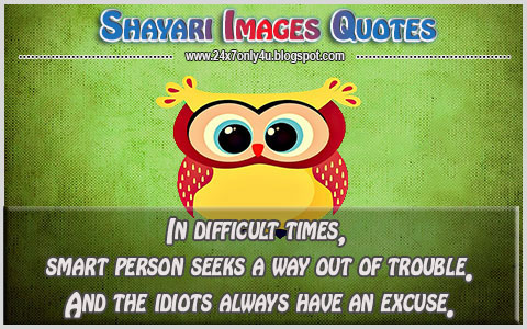 Difference between smart person and a idiot--Funny Humor Quotes