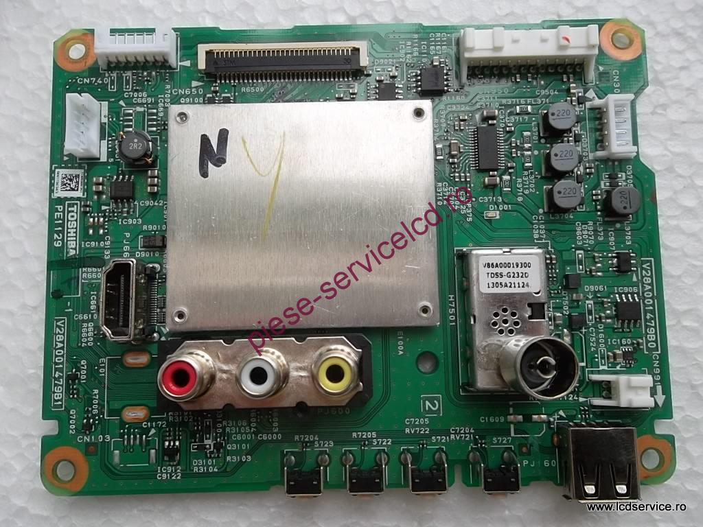 سوفت و دامبات متعددة للشاشات Toshiba