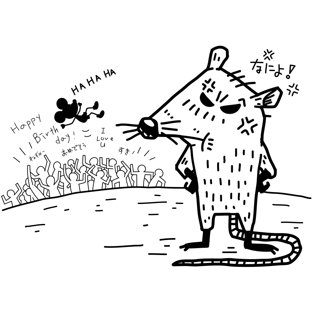 ミッキーマウス