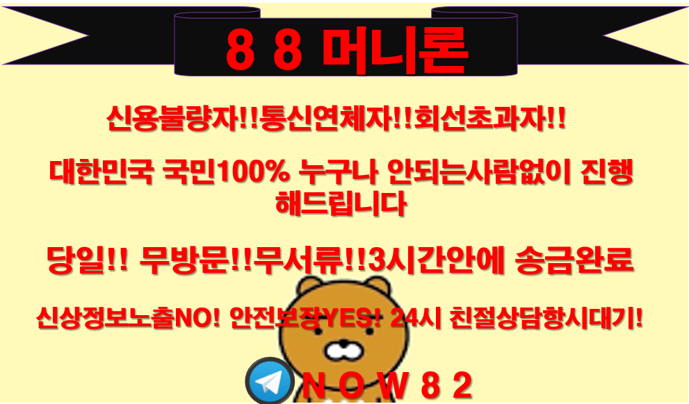 \ub0b4\uad6c\uc81c \ud3f0\ud14c\ud06c