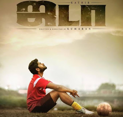 "ஜடா" - கதிர் நடிக்கும் அடுத்தப் படத்தின் ஃபர்ஸ்ட் லுக்கை வெளியிட்ட தனுஷ்!