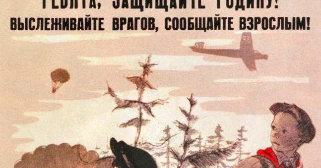 ребята защищайте родину. азербайджанские советские плакаты. плакат ребята защищайте родину. на страже родины плакат. ребята защищайте родину.