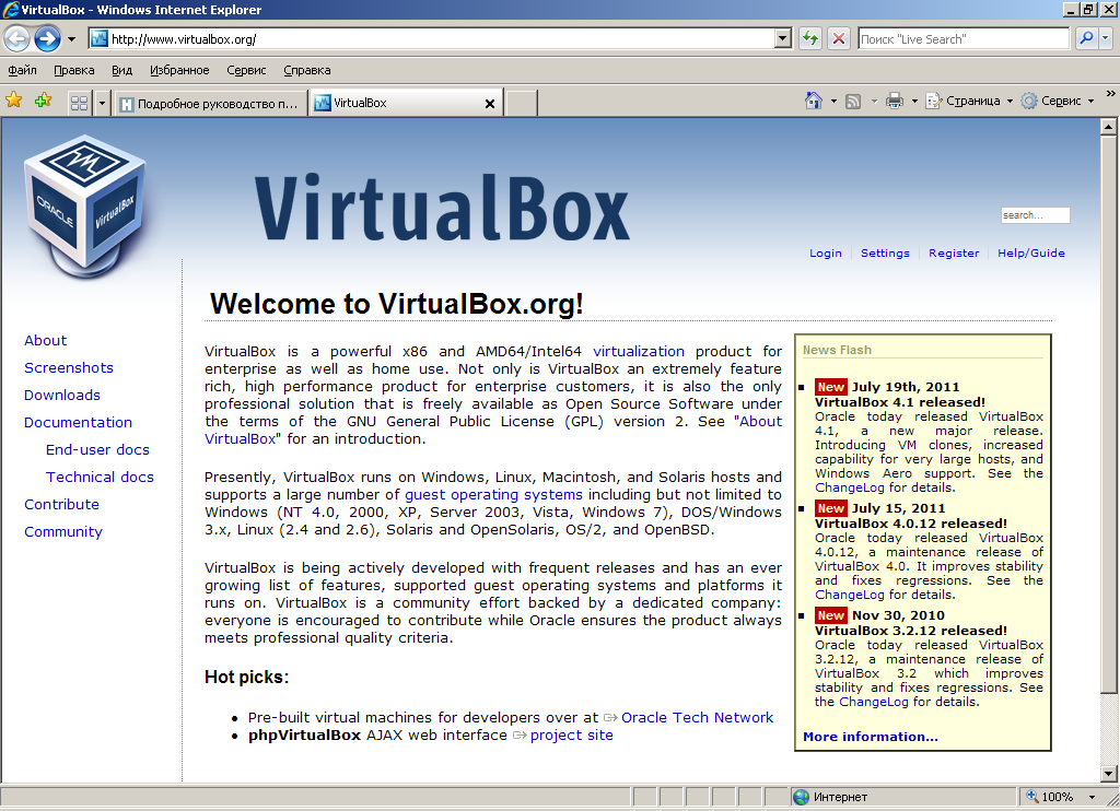 Https virtualbox org. PHPVIRTUALBOX. VIRTUALBOX dasturi.