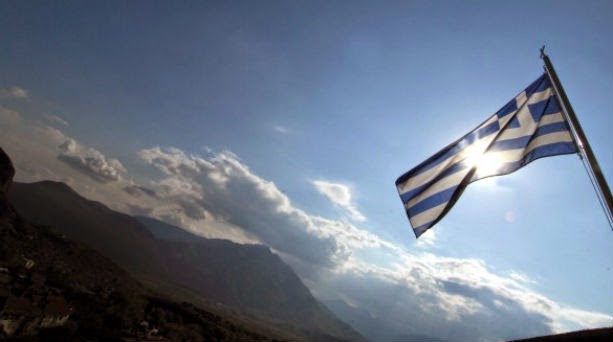 Αποτέλεσμα εικόνας για ελλαδα εθνικη παιδεια