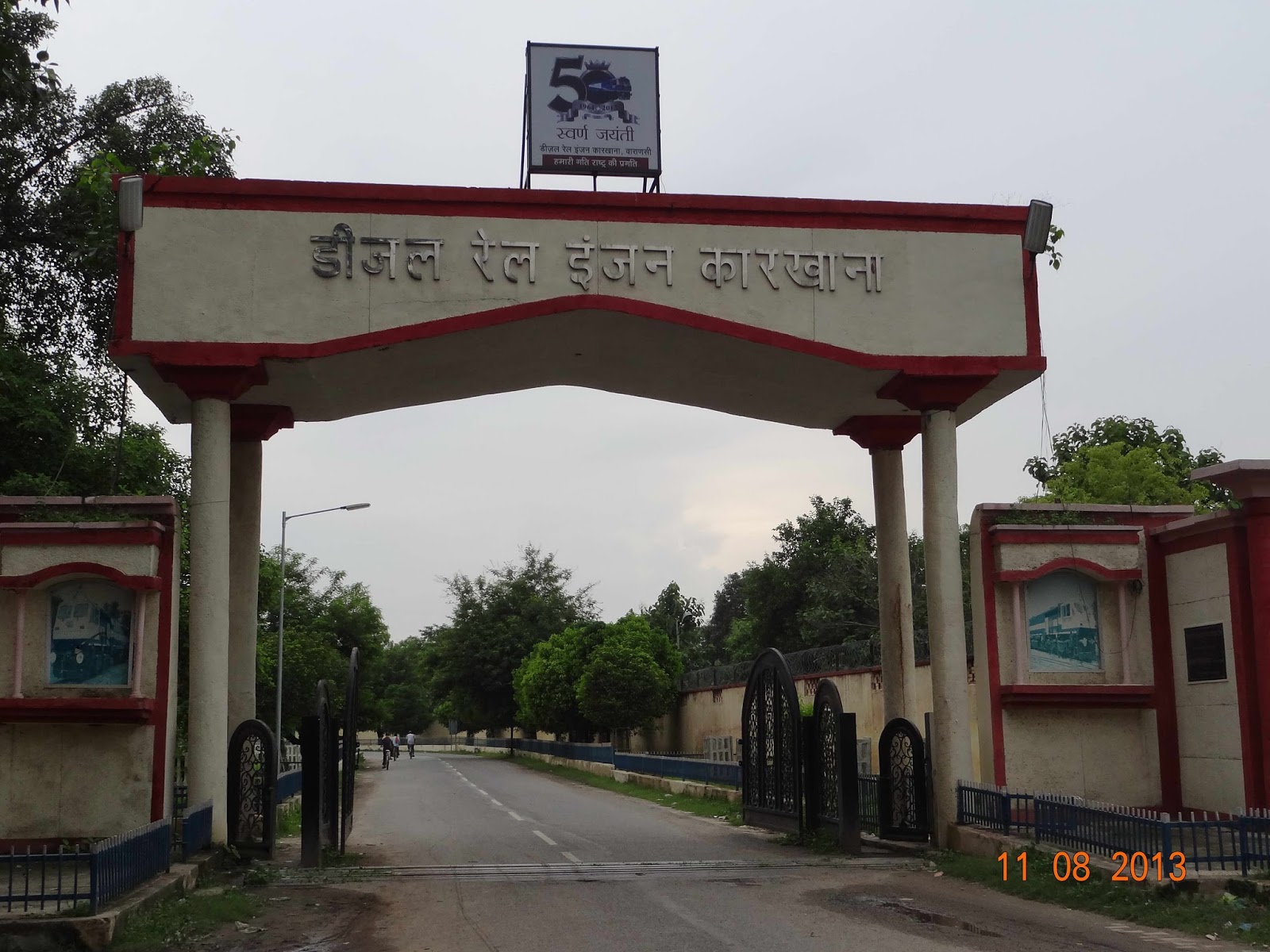 Varanasi Diesel Works (DLW)