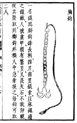 Chinese siege defence grappling hook