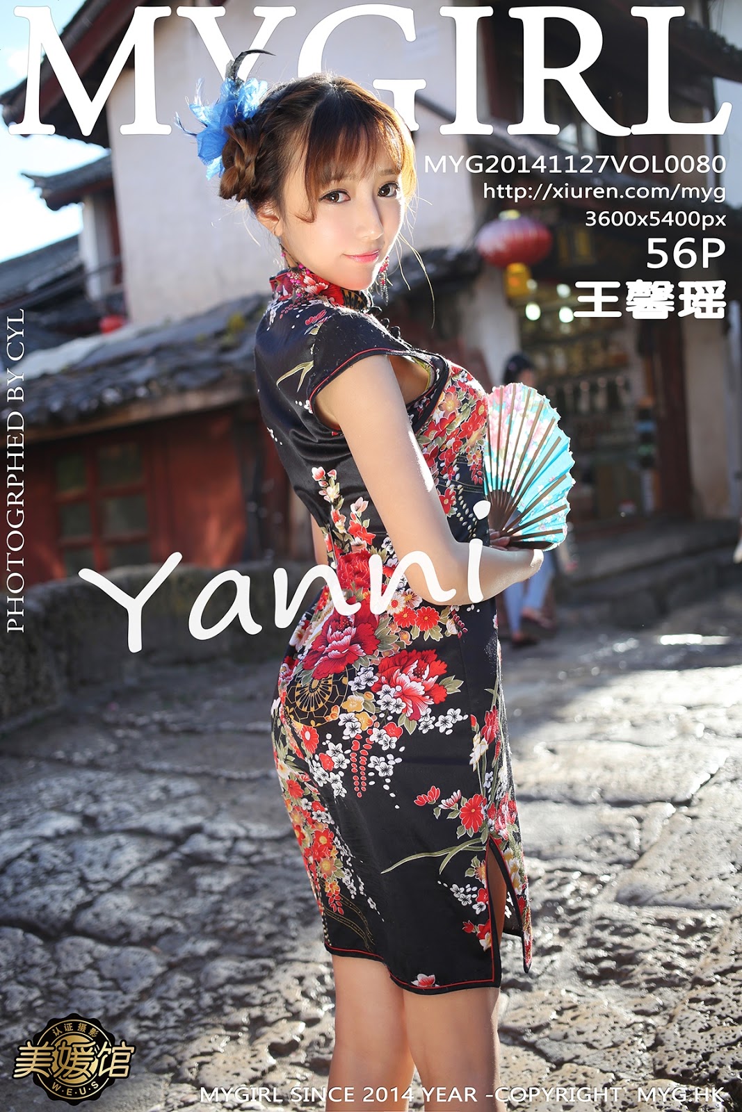 Mygirl Vol 080 Yanni 57 Pics New Asian Beauty Image