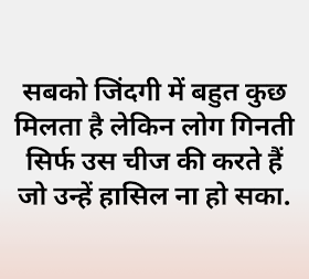 Two lines shayari,breakup shayari