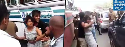 Girl Assault on Road - Watch Video Girl Assault on Road - Watch Video