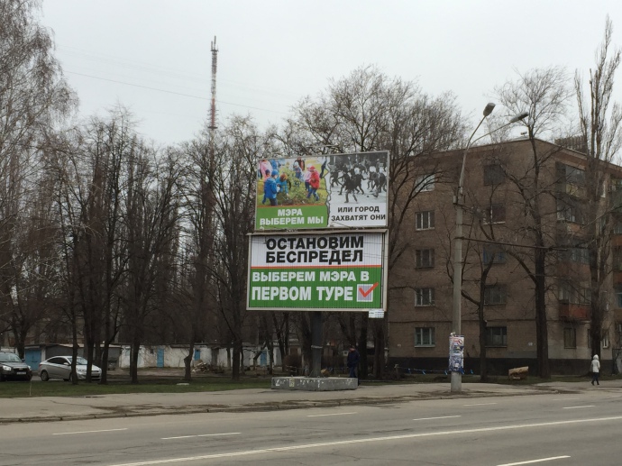"За мир и стабильность". Как Кривой Рог выбрал Вилкула мэром "За мир и стабильность". Как Кривой Рог выбрал Вилкула мэром