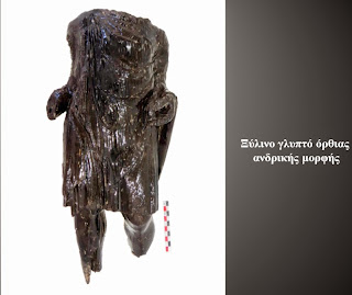 Τα ευρήματα απο τις ανασκαφές στο ΜΕΤΡΟ του Πειραιά!!!  