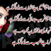 Beautiful Poetry Heart Touching Poetry of Love Sad Stories