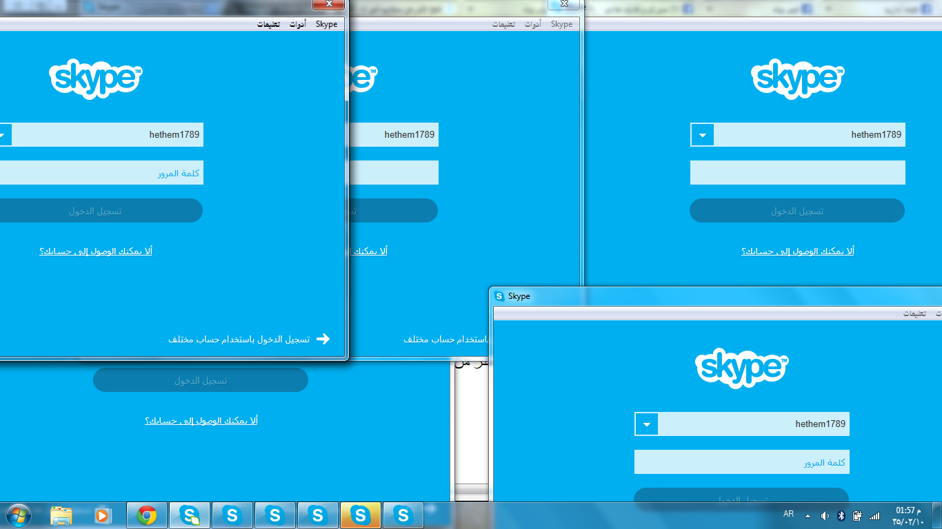Мой скайп skype. Skype 2015. Скайп веб. Skype 2015. Как выглядит интерфейс скайпа.
