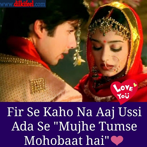 Quotes, Status and Shayri for whatsapp and facebook - Dil Ki Feel