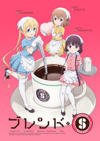 Blend-S-1.jpg