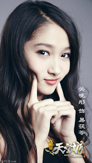 Image Result For Guan Xiao Tong Image Result For Guan Xiao Tong