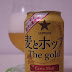 サッポロビール「麦とホップ　ザ・ゴールド -エクストラモルト-」（Sapporo Beer「Mugi to Hop The Gold -Extra Malt-」）〔缶〕