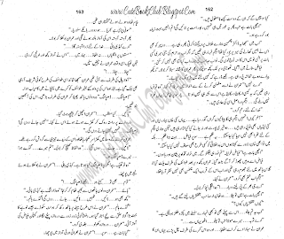 030-Chaar Lakerien, Imran Series By Ibne Safi (Urdu Novel)