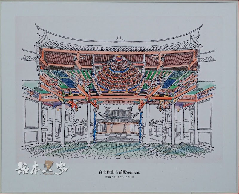 三峽梅樹月|臺北大學展區|李梅樹x李乾朗手繪廟宇古蹟建築圖展