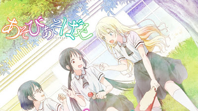 Ver Asobi Asobase Online