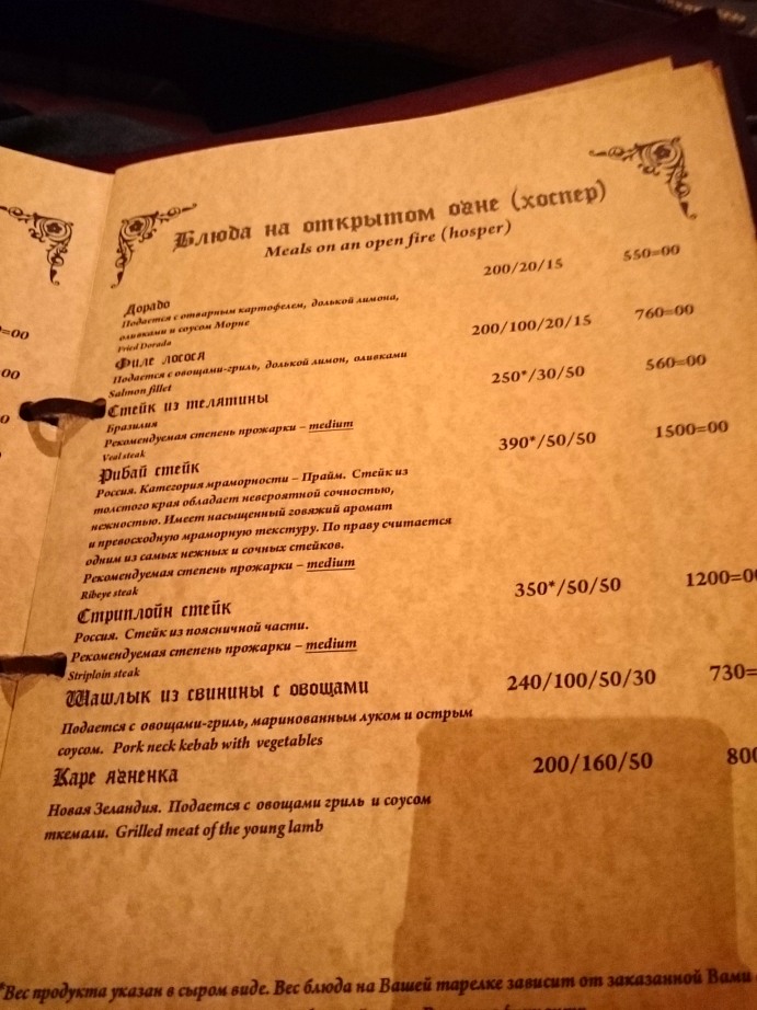 ресторан камелот йошкар ола меню. ресторан камелот йошкар ола меню. камелот йошкар-ола бизнес ланч. ресторан камелот йошкар ола меню. камелот йошкар-ола бизнес ланч.