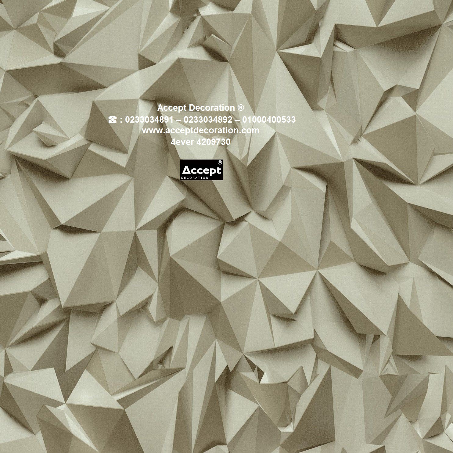 ديكور حوائط واسقف وارضيات اجمل ورق حائط الماني