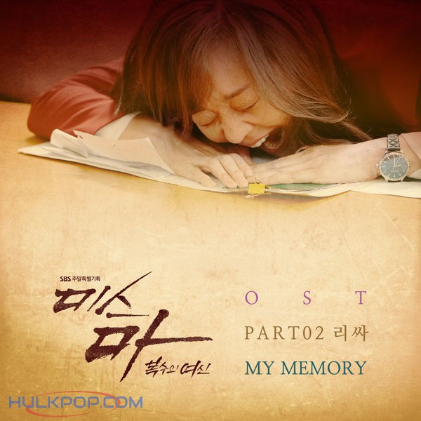 leeSA – Ms. Ma, Nemesis Pt. 2 OST