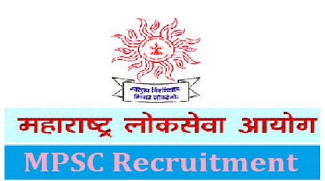 MPSC Recruitment MPSC Recruitment