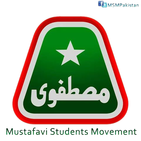 Minhaj News Live: Minhaj Logo