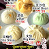 海霸王 HAI BA WAN Miri Seaworld Seafood Restaurant now selling Fresh BUNS