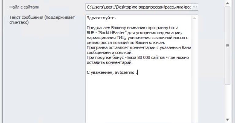 программа для базы данных клиентов бесплатно avtozenno программа для базы данных клиентов бесплатно avtozenno