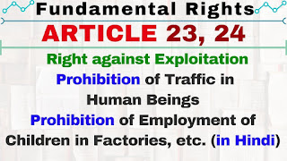   right against exploitation, right to freedom of religion, cultural and educational rights, essay on right against exploitation, case study on right against exploitation, right against exploitation pdf, right against exploitation examples, short note on right against exploitation, right against exploitation cases