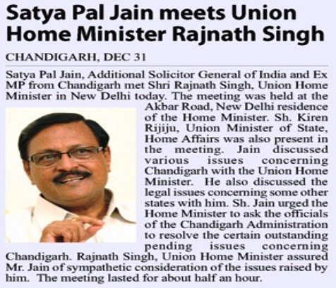 Satya Pal Jain meets Union Home Minister Rajnath Singh
