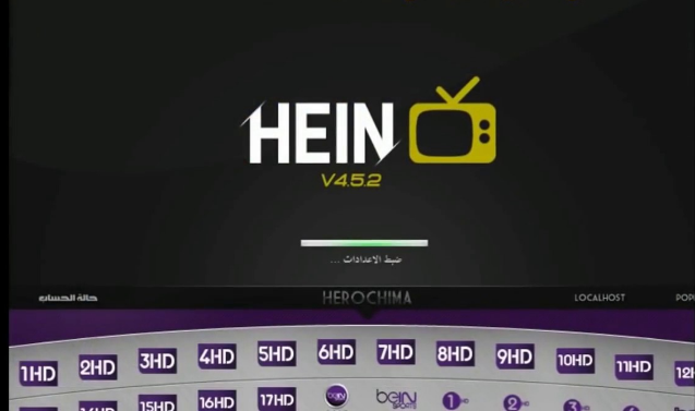 تحميل برنامج هين Hein 4.5.2 الاصدار الاخير لمشاهدة قنوات hein Sports 