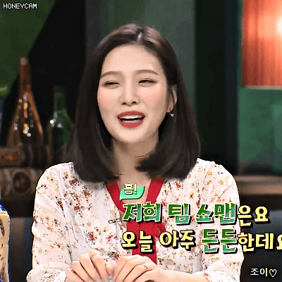 180225 슈가맨 레드벨벳 조이.gif | 인스티즈