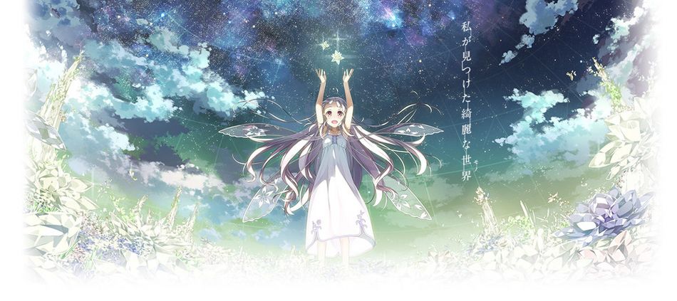 فيلم أنمي Glass no Hana to Kowasu Sekai Glass no Hana to Kowasu Sekai Translated