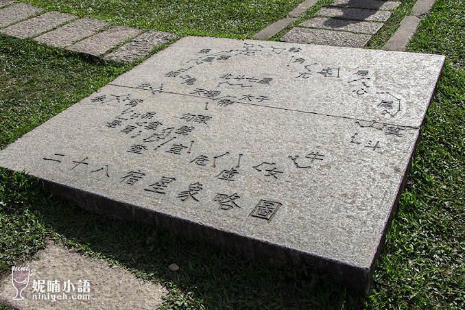 【花蓮瑞穗景點】北迴歸線標誌公園。台灣首座標誌立碑 【花蓮瑞穗景點】北迴歸線標誌公園。台灣首座標誌立碑