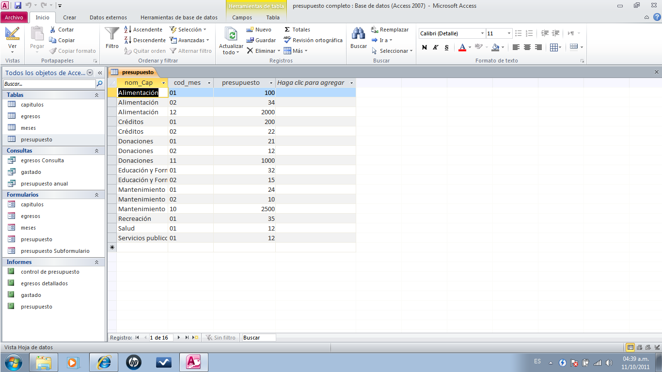 Интерфейс СУБД access 2007-2010