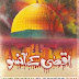 Aqsa Kay Aansoo Pdf Urdu Book Free Download
