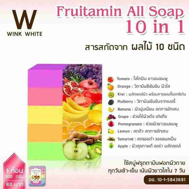 Fruitamin Soap