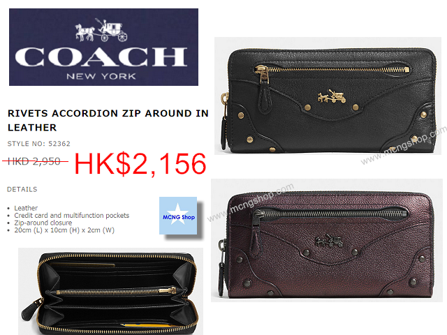 MCNG Shop: Coach 52362 Wallet 美國 Coach 代購