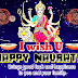 Happy Navratri - 2018 जानिए किसने नवरात्री पर्व मनाने की शुरुआत की और क्यों की?- Tech Same