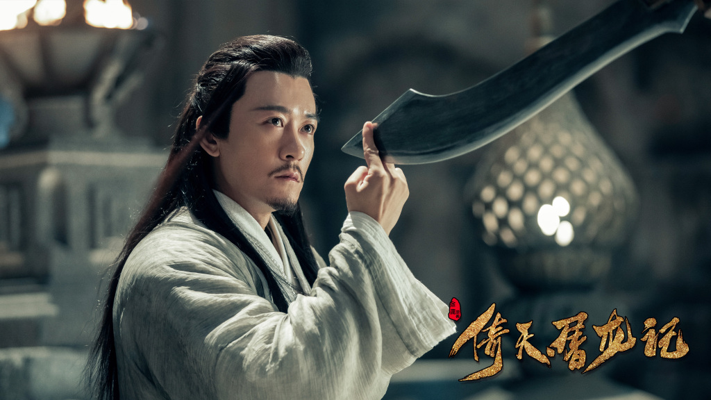 First Stills Of The Heavenly Sword And Dragon Saber Cast