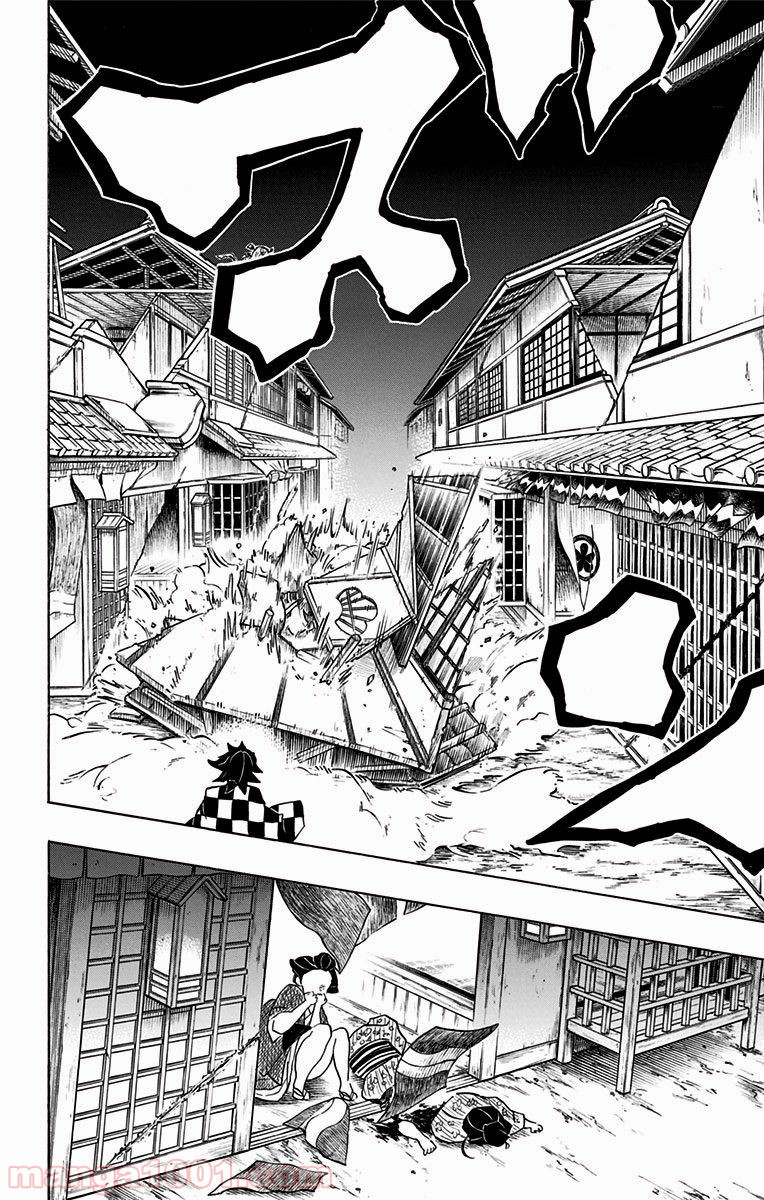 鬼滅の刃 - Raw 【第80話】 - Manga1000.com