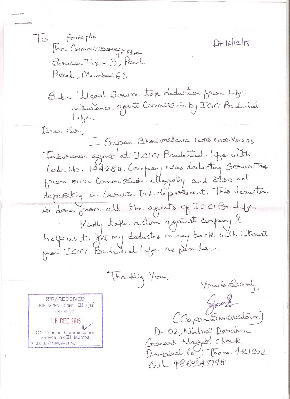 irda vs sebi Regulatory and development authority (irda), and not by the securities exchange and the heads of sebi, irda and the pension fund regulator key issues and analysis see dr dc wadhwa v state of bihar, 1987 air. irda vs sebi Regulatory and development authority (irda), and not by the securities exchange and the heads of sebi, irda and the pension fund regulator key issues and analysis see dr dc wadhwa v state of bihar, 1987 air.