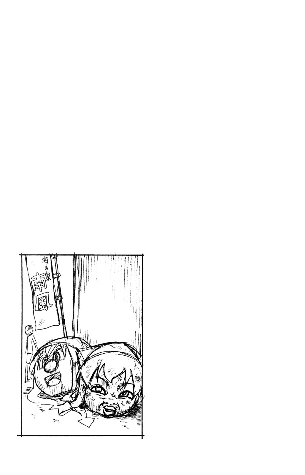 Shinryaku! Ika Musume Chap 73 - Truyen.Chap.VN
